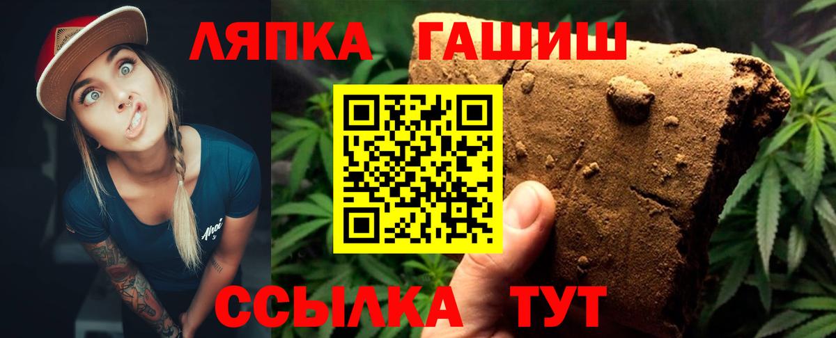 Сорочинск  Гашиш гашик  Вход с VPN  ГАШИШ  закладки  Гашиш Ice-O-Lator 
