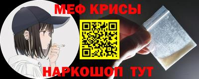 мескалин Нарткала