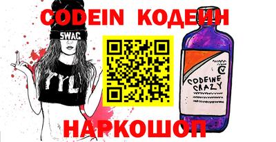каннабис Наро-Фоминск