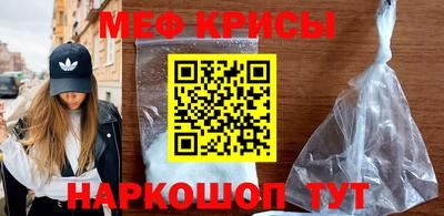 мескалин Нарткала