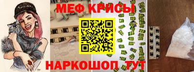 мескалин Нарткала