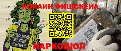 каннабис Наро-Фоминск