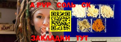 каннабис Наро-Фоминск