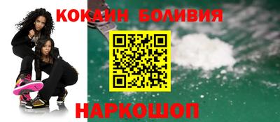 каннабис Наро-Фоминск