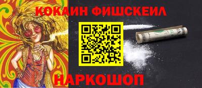 MDMA Premium VHQ Нальчик