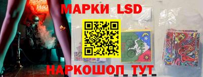 каннабис Наро-Фоминск