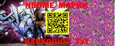 каннабис Наро-Фоминск