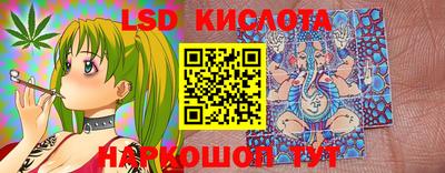 мескалин Нарткала