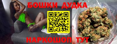 каннабис Наро-Фоминск