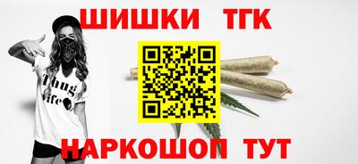 каннабис Наро-Фоминск
