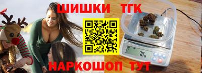 каннабис Наро-Фоминск