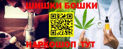 каннабис Наро-Фоминск