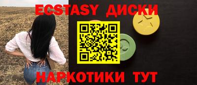 MDMA Premium VHQ Нальчик