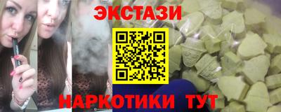 каннабис Наро-Фоминск