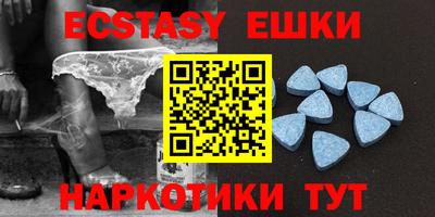 каннабис Новозыбков