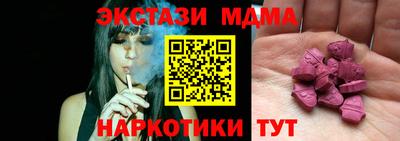 мескалин Нарткала