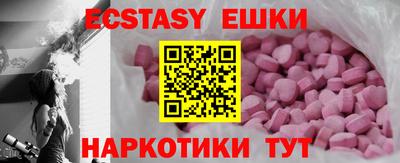 мескалин Нарткала