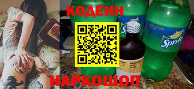 мескалин Нарткала