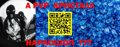каннабис Наро-Фоминск