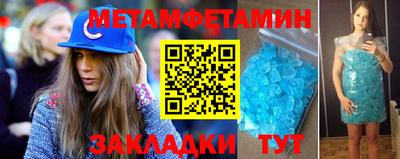 каннабис Наро-Фоминск
