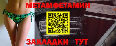 каннабис Наро-Фоминск