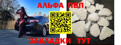 каннабис Новозыбков