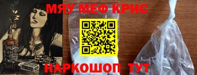 каннабис Наро-Фоминск