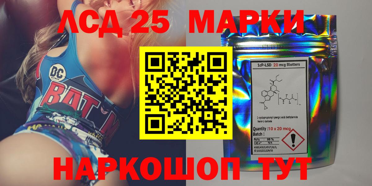 ЛСД экстази ecstasy Сорочинск