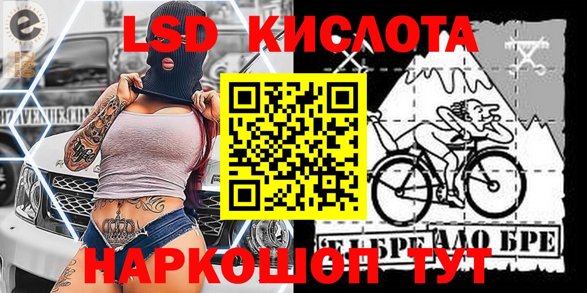 Гашиш  Cocaine  Вход с VPN  A PVP СК кристаллы  Сорочинск  ЭКСТАЗИ  Меф МЯУ МЯУ  Марихуана  Меф МЯУ МЯУ кристаллы  ГАШ 