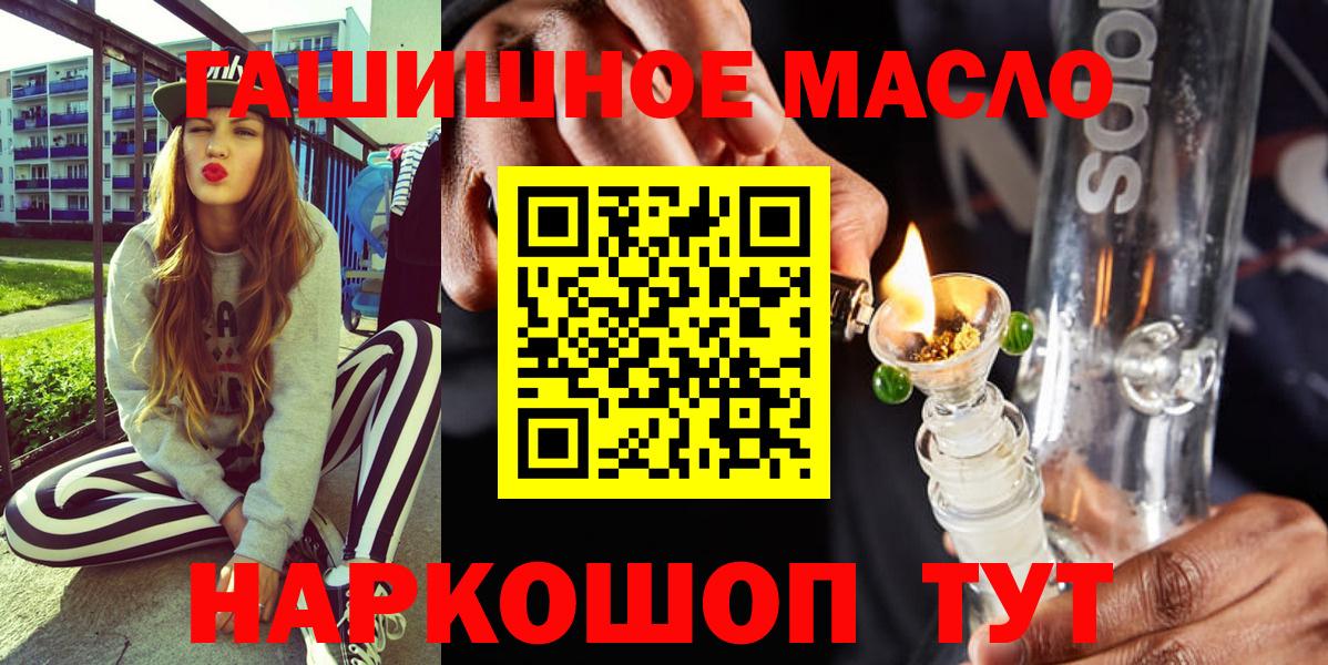 ТГК жижа Сорочинск