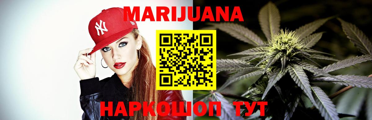 Марихуана тримм  Канабис Amnesia  Канабис тримм  Сорочинск  Вход с VPN 